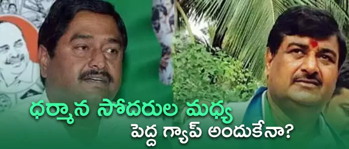 ధర్మాన ప్రసాద‌రావు