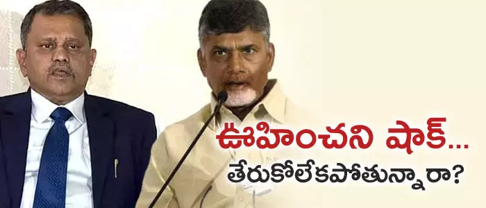 చంద్రబాబు చంద్రబాబు