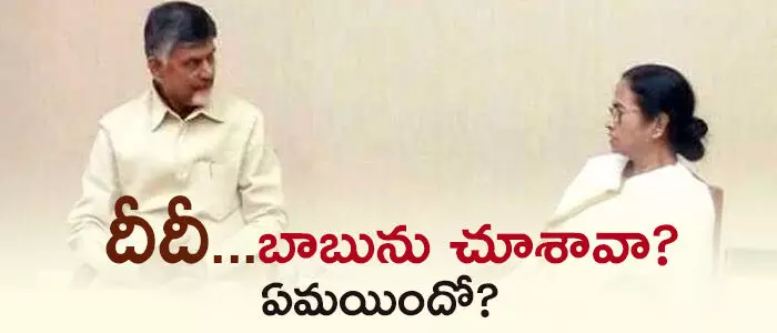 మమత బెనర్జీ