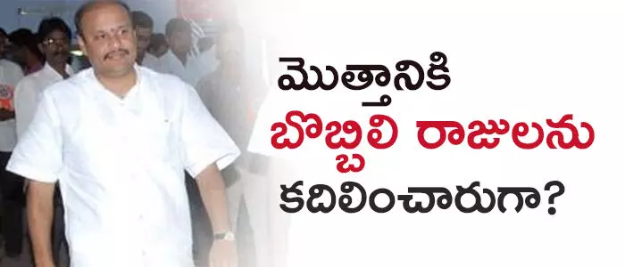 సుజయ కృష్ణ రంగారావు