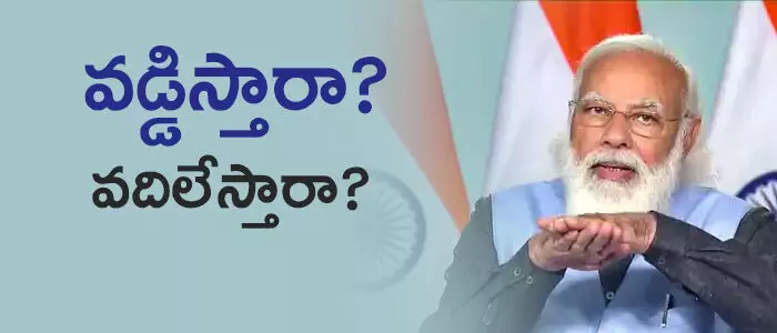 కరోనా కరోనా