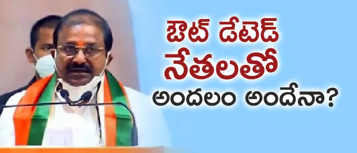 సోము వీర్రాజు