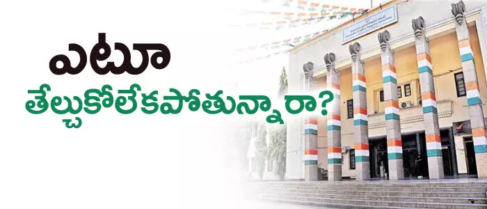 కాంగ్రెస్ కాంగ్రెస్