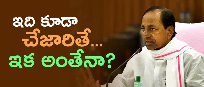 కేసీఆర్