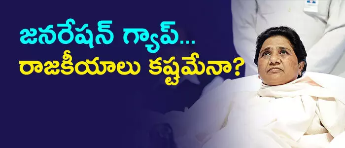 మాయావతి