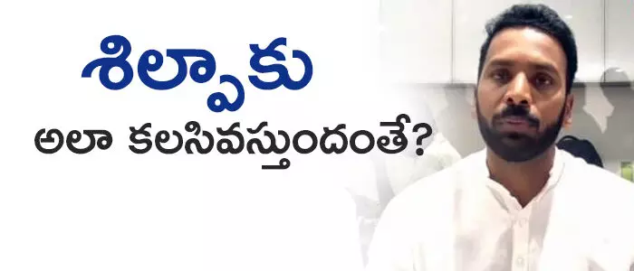 శిల్పా రవిచంద్రారెడ్డి