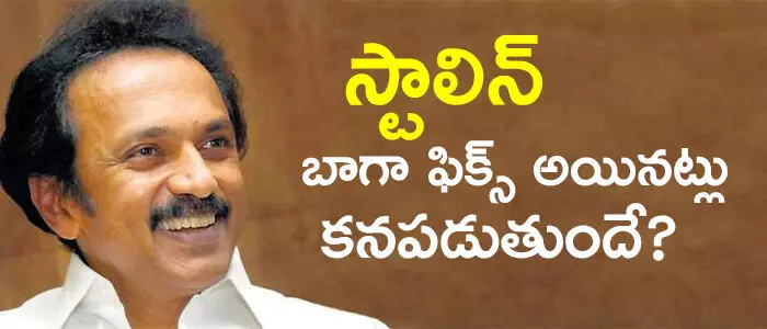 స్టాలిన్