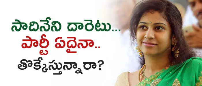 సాదినేని యామిని సాదినేని యామిని