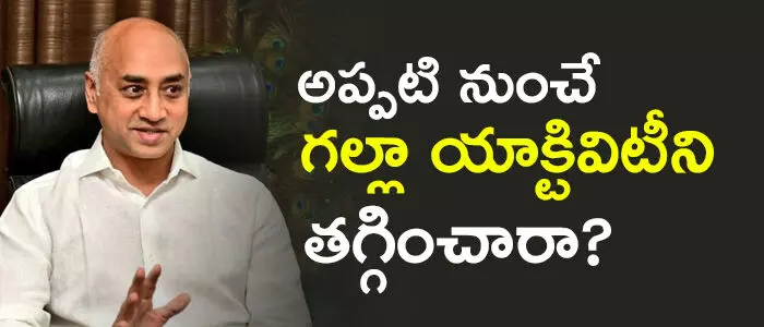 గల్లా జయదేవ్ గల్లా జయదేవ్