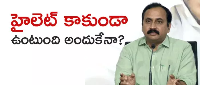 ఆళ్ల రామకృష్ణారెడ్డి