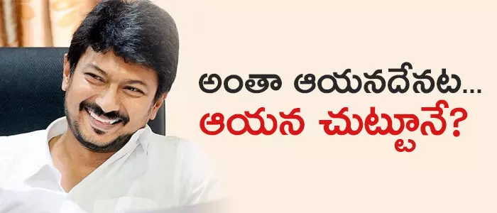 ఉదయనిధి