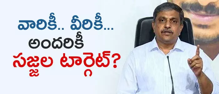 సజ్జల రామకృష్ణారెడ్డి సజ్జల రామకృష్ణారెడ్డి