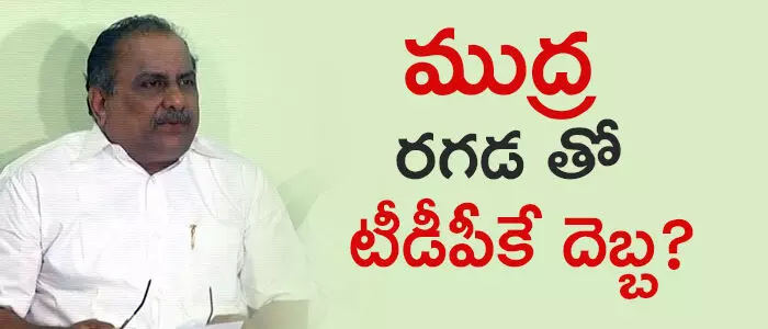 ముద్రగడ పద్మనాభం