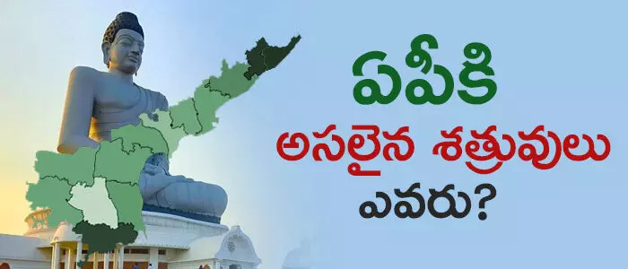 ఆంధ్ర ప్రదేశ్
