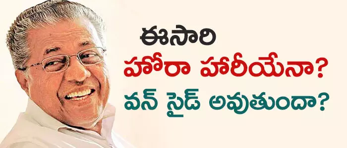 ఎల్టీఎఫ్