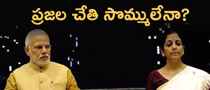 ప్రభుత్వం