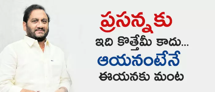 ప్రసన్న కుమార్ రెడ్డి