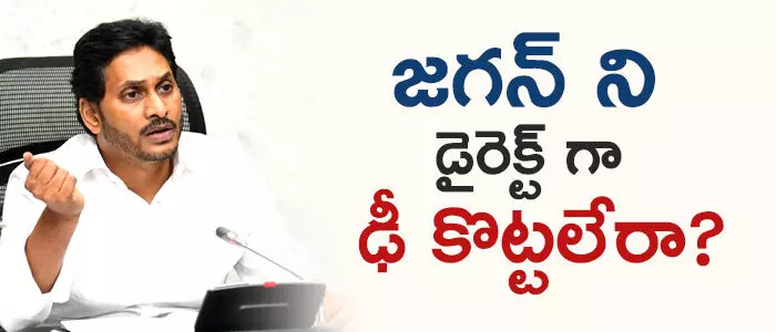 జగన్ జగన్