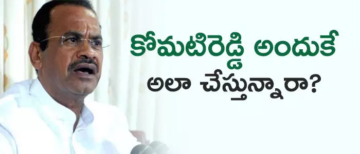 కోమటిరెడ్డి వెంకటరెడ్డి