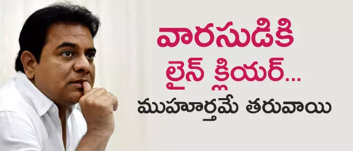 కేటీఆర్