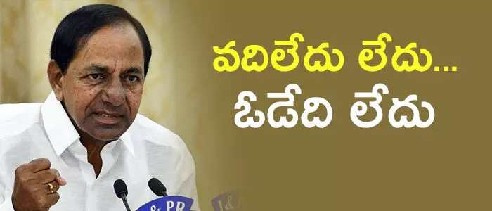 కేసీఆర్