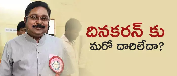 దినకరన్ దినకరన్