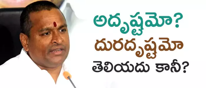 దేవాదాయ శాఖ