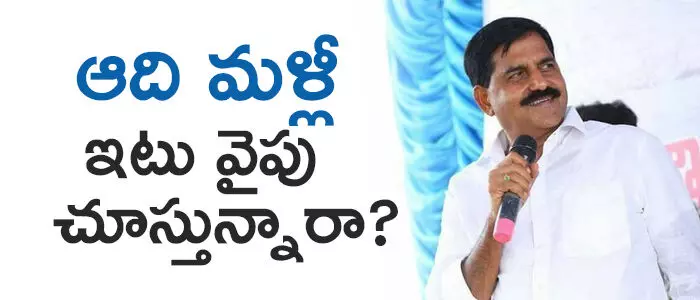 ఆదినారాయణరెడ్డి