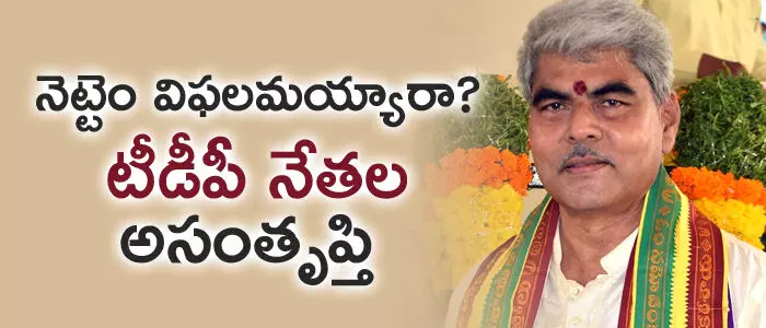 నెట్టెం ర‌ఘురాం