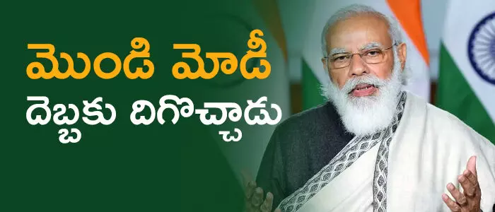 ప్రభుత్వం