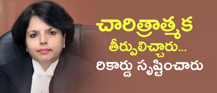 జస్టిస్ హిమ కోహ్లీ