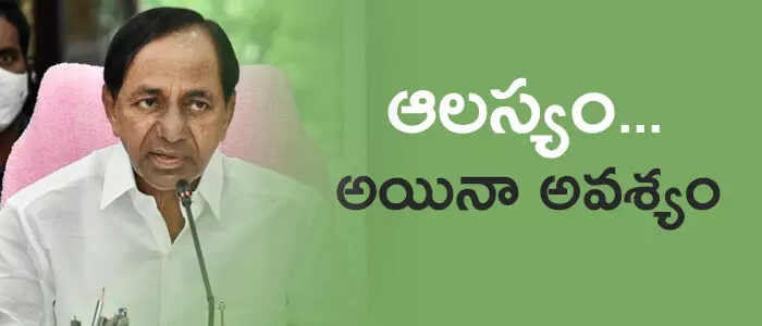 కేసీఆర్ కేసీఆర్