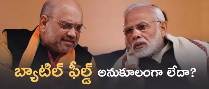 బీజేపీ బీజేపీ