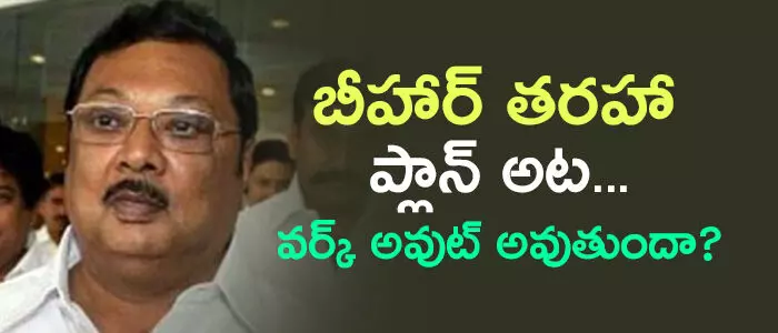 ఆళగిరి