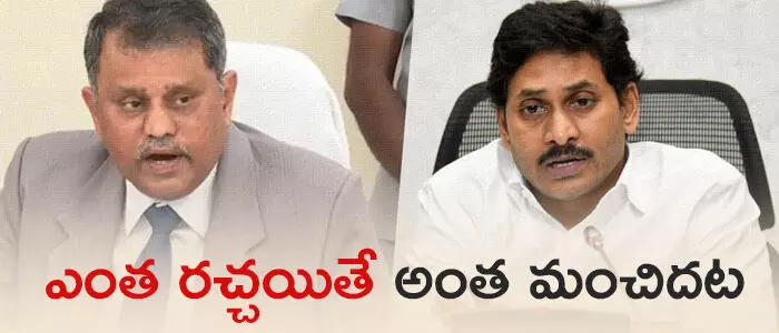 జగన్ జగన్