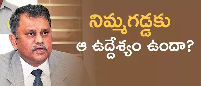 నిమ్మగడ్డ రమేష్ కుమార్