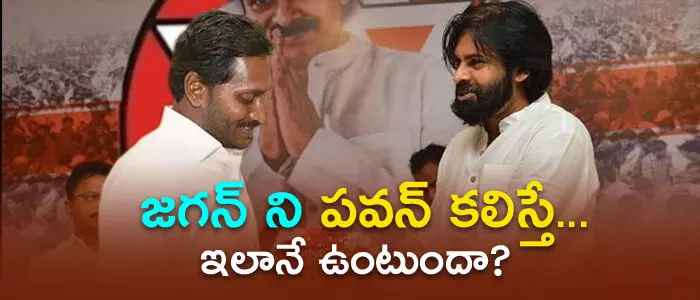 పవన్ కల్యాణ్ పవన్ కల్యాణ్