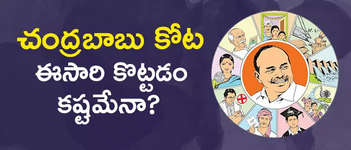 వైసీపీ వైసీపీ