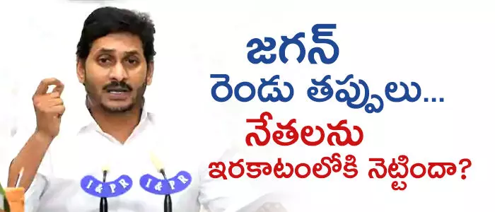 వైసీపీ