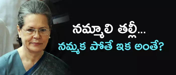 కాంగ్రెస్ కాంగ్రెస్