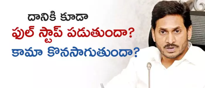 రాజధాని రాజధాని