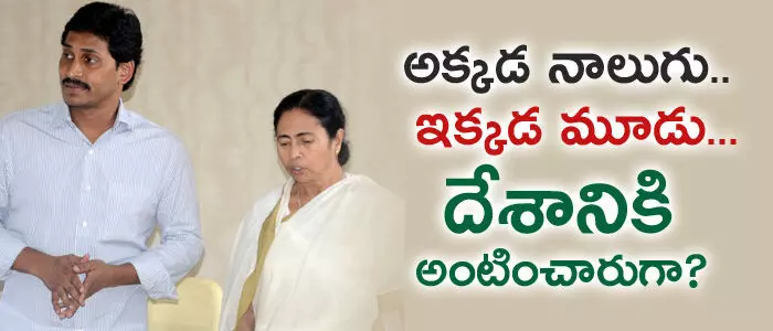 రాజధాని