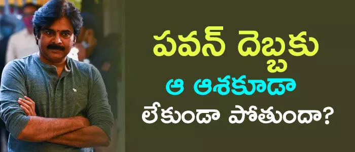 తిరుపతి