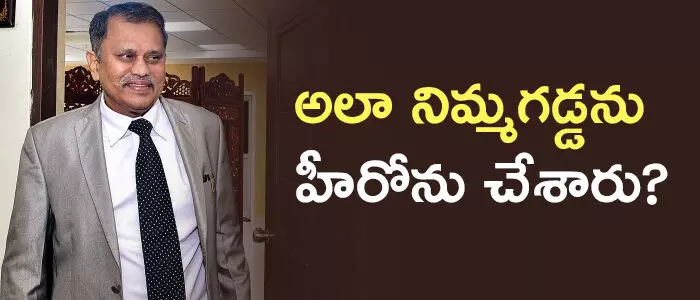 నిమ్మగడ్డ రమేష్ కుమార్