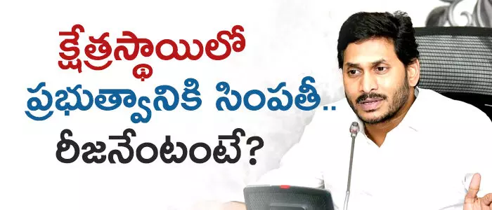 పంచాయతీ పంచాయతీ