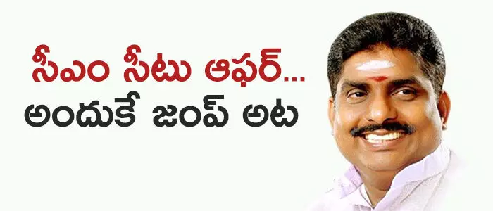 నమశ్శివాయం