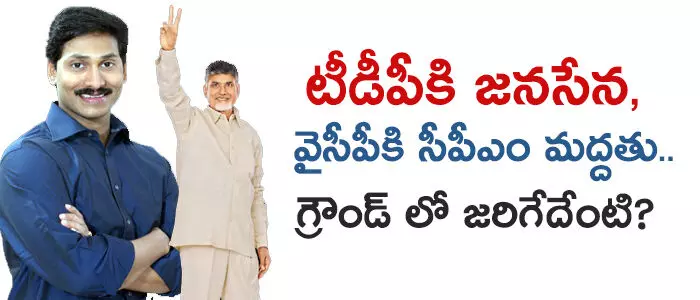 పంచాయతీ ఎన్నికలు,