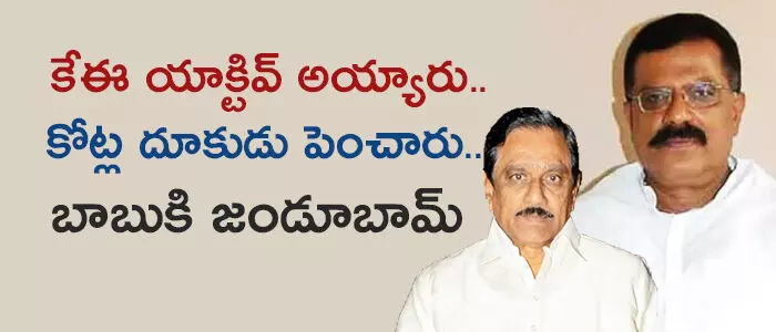 చంద్రబాబు చంద్రబాబు