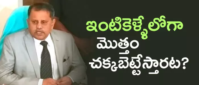 నిమ్మగడ్డ రమేష్ కుమార్