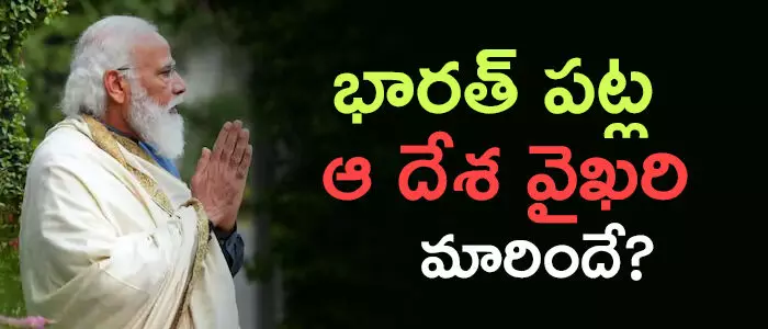 నేపాల్